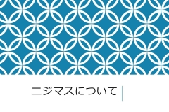 スライド1